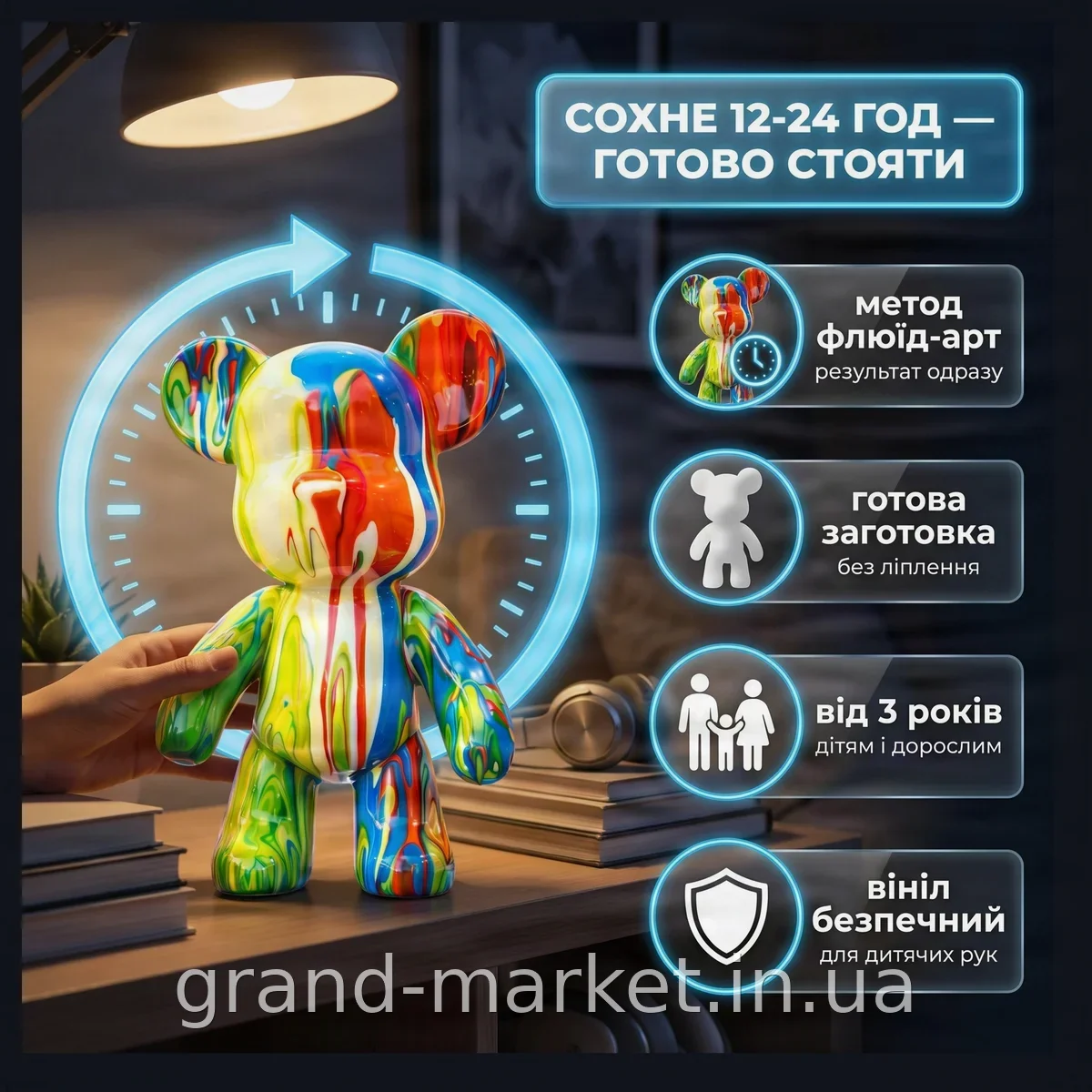 Набір для творчості Fluid Bear 33 см флюїдне ведмежатко Bearbrick з 3 фарбами, розмальовка своїми руками