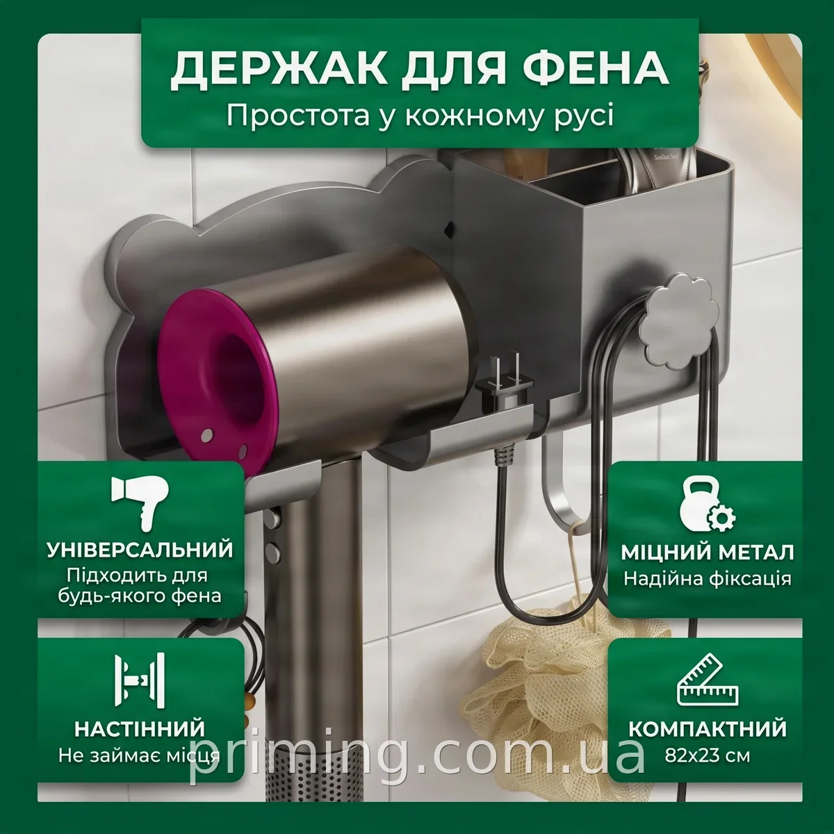 Настенный держатель для фена с органайзером, металлическое настенное крепление для ванной AND-74-20-50PCS