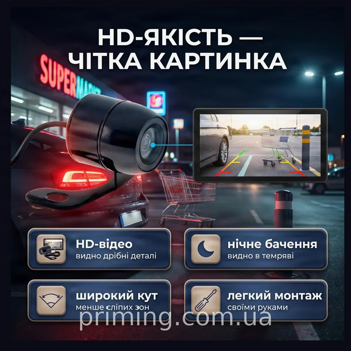 Універсальна HD камера заднього виду автомобільна з нічним баченням та широким кутом для паркування YU227