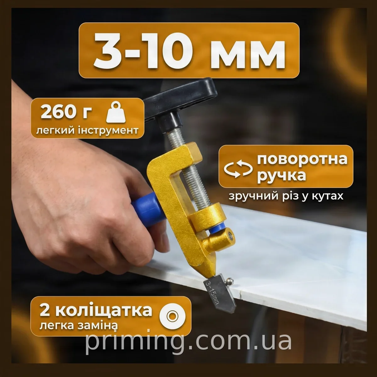 Профессиональный алмазный стеклорез 2 в 1 для плитки и стекла 3-10 мм, портативный роликовый ручной резак