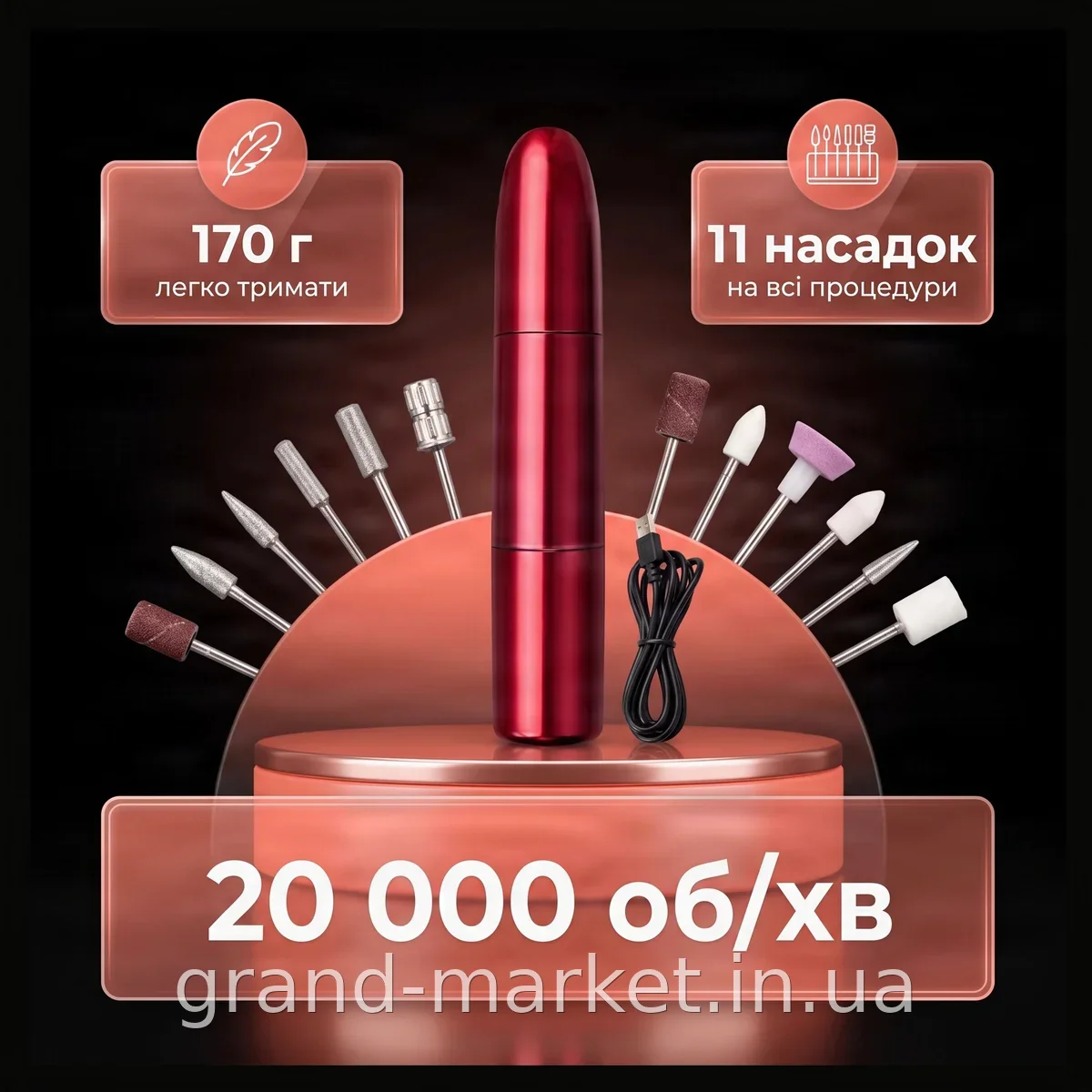 Машинка для манікюру та педикюру Flawless Salon Nails, акумуляторний фрезер червоний з набором насадок