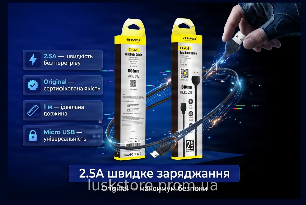 Кабель USB AWEI CL-61 Micro USB для зарядки и синхронизации 2.5A, 1 м, черный - высокая надежность