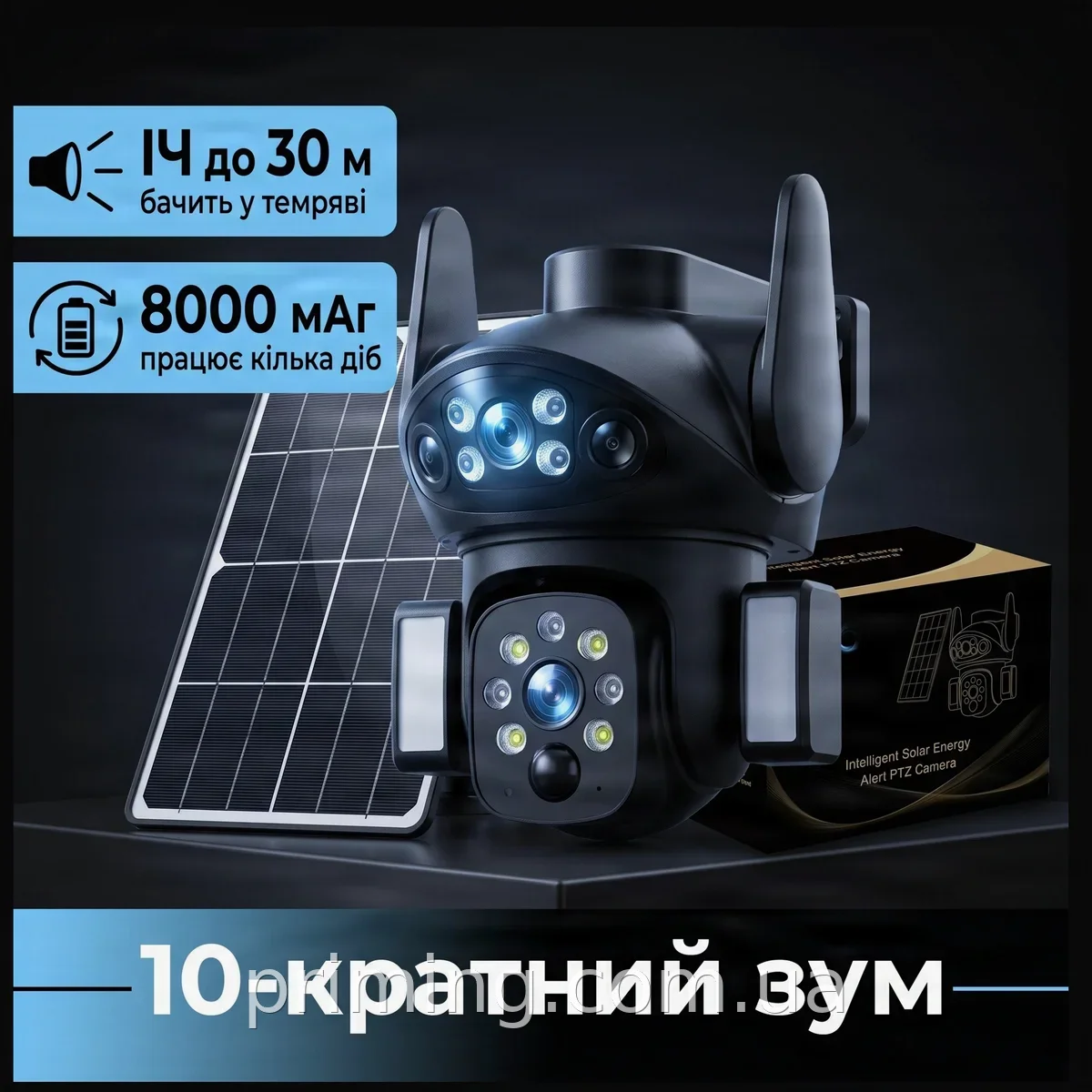 Уличная IP-камера VQ06 4G с двойным объективом 4MP+4MP и солнечной панелью, цветная ночная съемка для дома