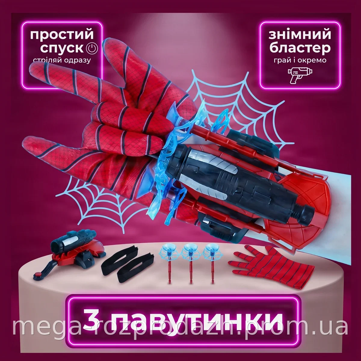 Игровой набор бластер-перчатка Человек-паук, стреляющая присосками, шутер Spider-Man красный для детей