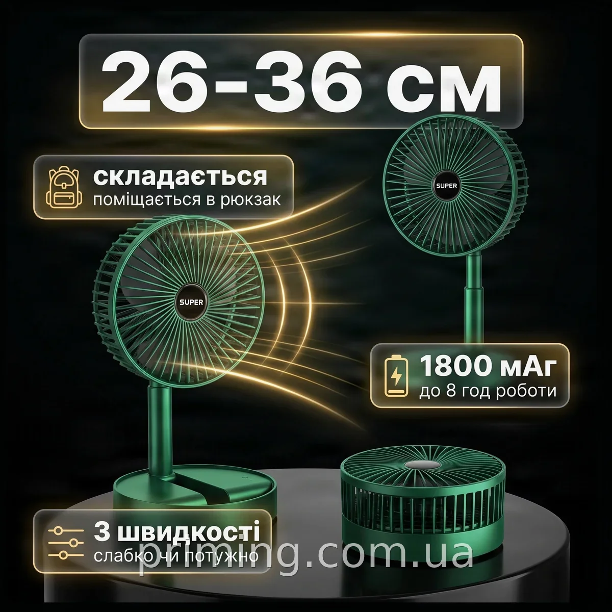 Портативный складной вентилятор Telescopic Folding Fan с USB-зарядкой и поворотом на 180° для дома и офиса