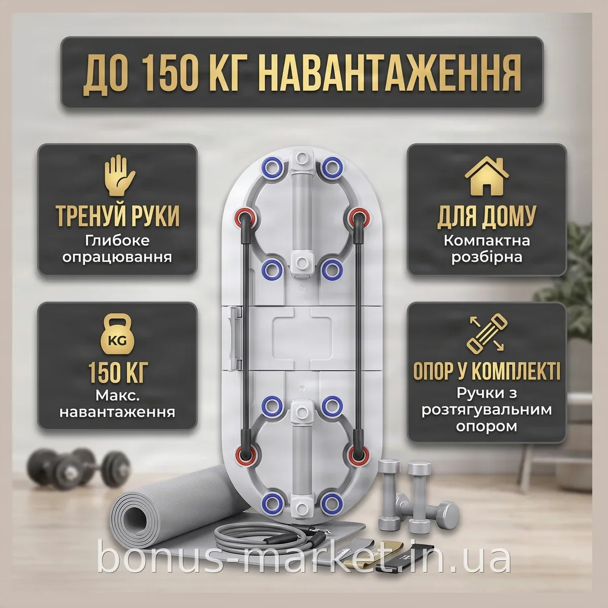 Регульована дошка для віджимань з упорами та таймером, багатофункціональний тренажер для рук і планки, до 150 кг
