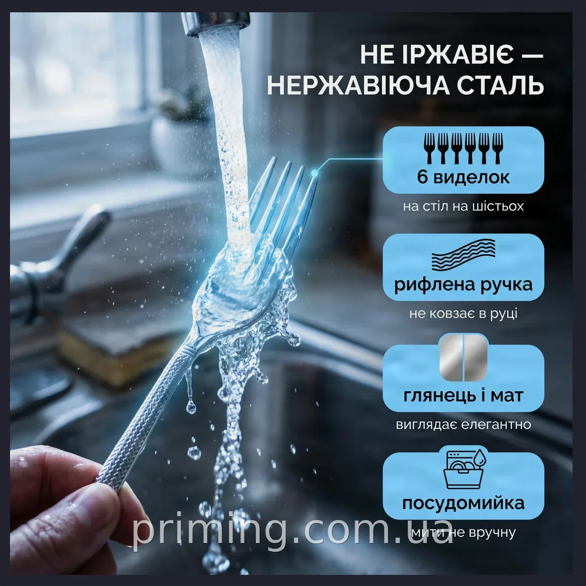 Вилки десертные 6 шт из нержавеющей стали, рифленая ручка глянец/матовый CD-15 для 6 персон, посудомойка