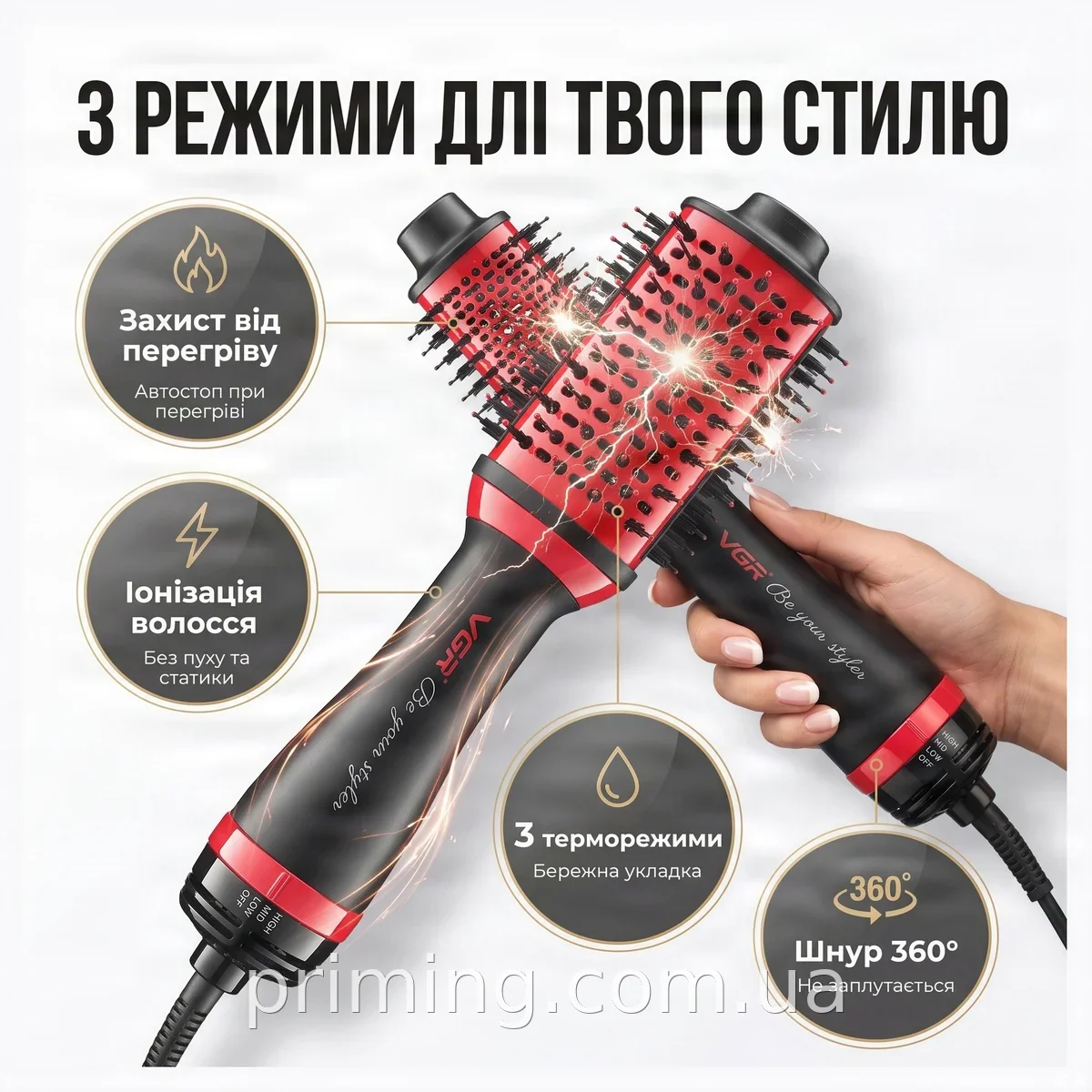 Фен-щетка VGR V-415 1000 Вт для сушки и укладки волос, ионизация, защита от перегрева, 3 режима