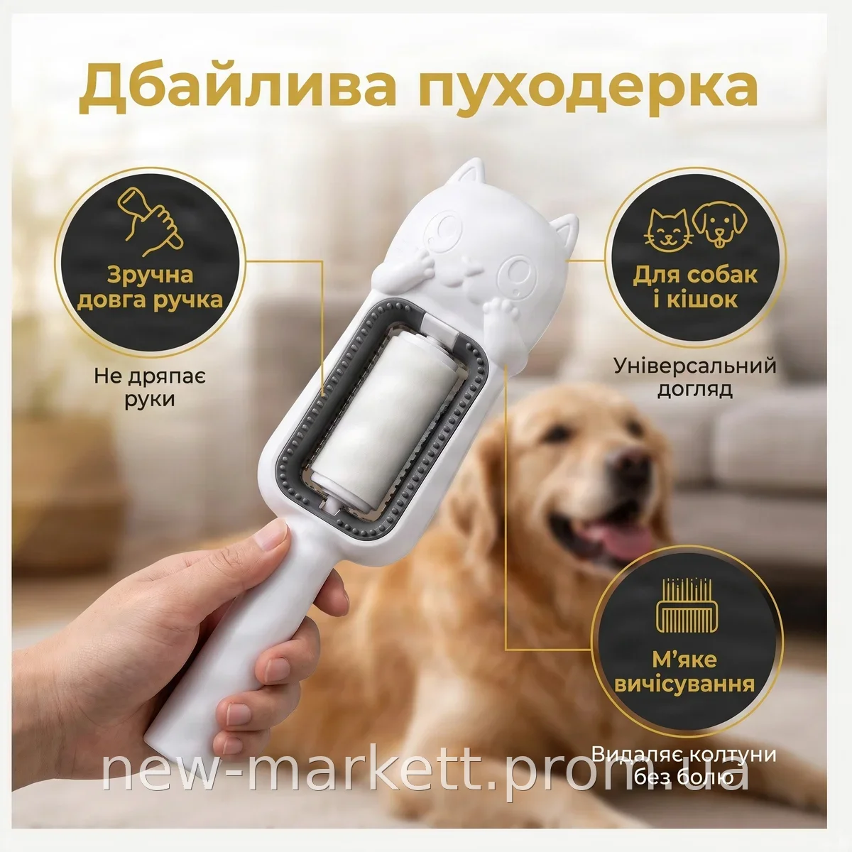 Гребень-косточка для ухода за шерстью и массажа собак и кошек, щетка с длинной ручкой Pet Brus LY-524