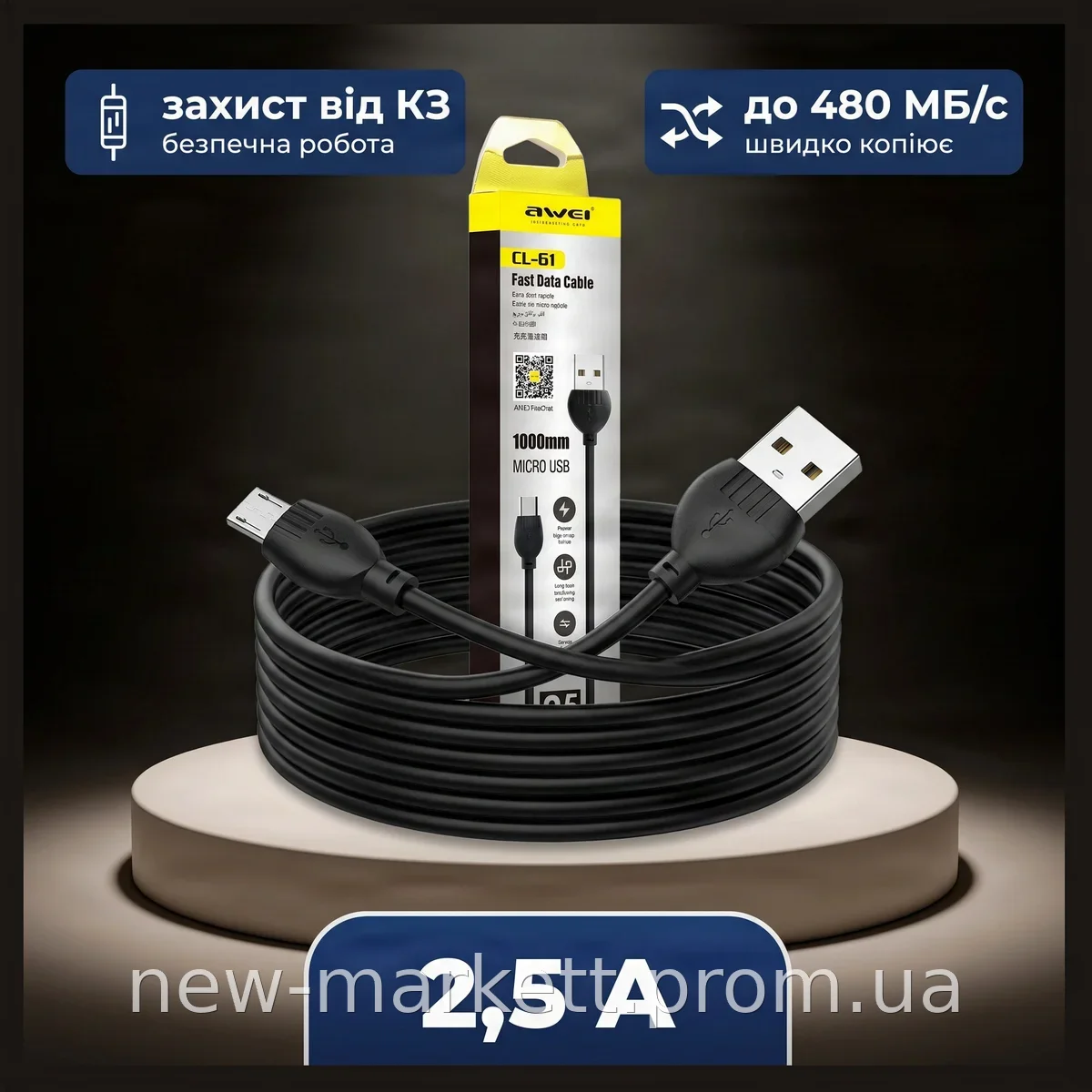 Кабель AWEI CL-61 Micro-USB 1 м черный, быстрая зарядка до 2.5 А и синхронизация данных до 480 МБ/с