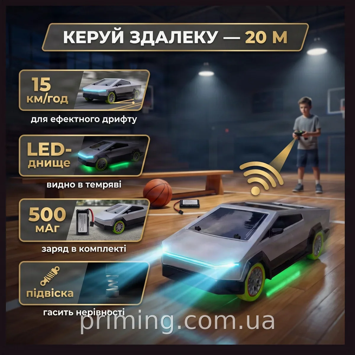 Радіокерована дрифт-машинка Tesla Cybertruck 4WD 41 см, акумулятор Li-ion, підсвітка, пульт 2.4 ГГц