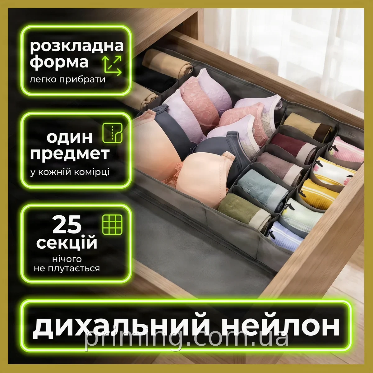 Органайзер для белья и носков на 25 ячеек Storage box LY-560 - прочный нейлоновый, черный, для комода и шкафа