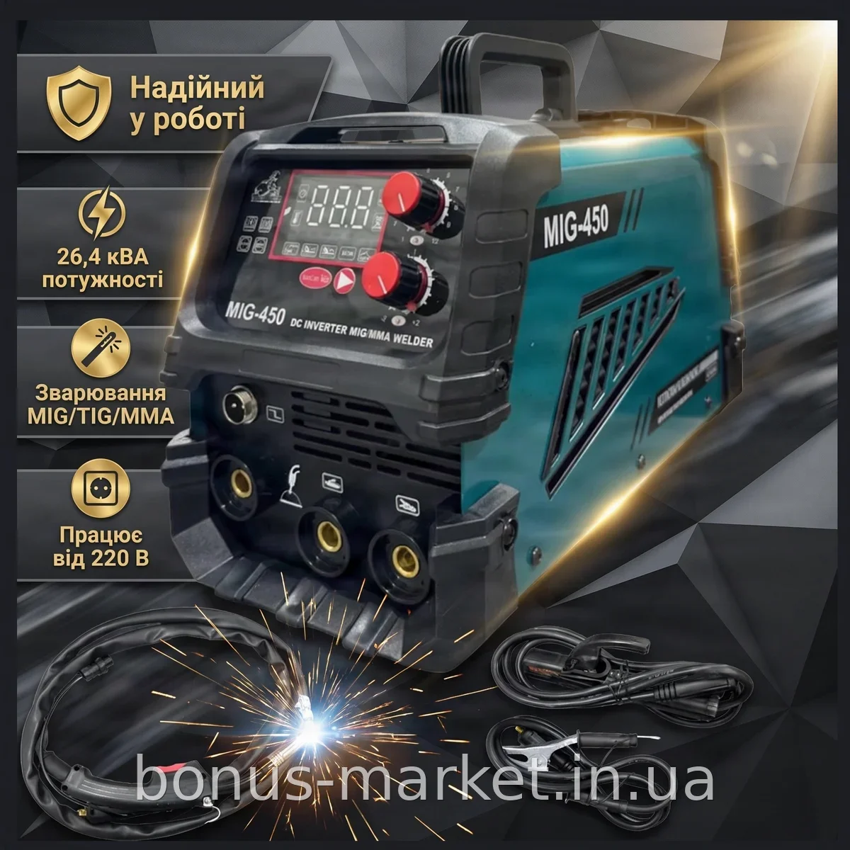 Сварочный аппарат DOMOTEC MIG-450 26,4 кВА инверторный MIG/TIG/MMA - для профессионалов и домашней мастерской