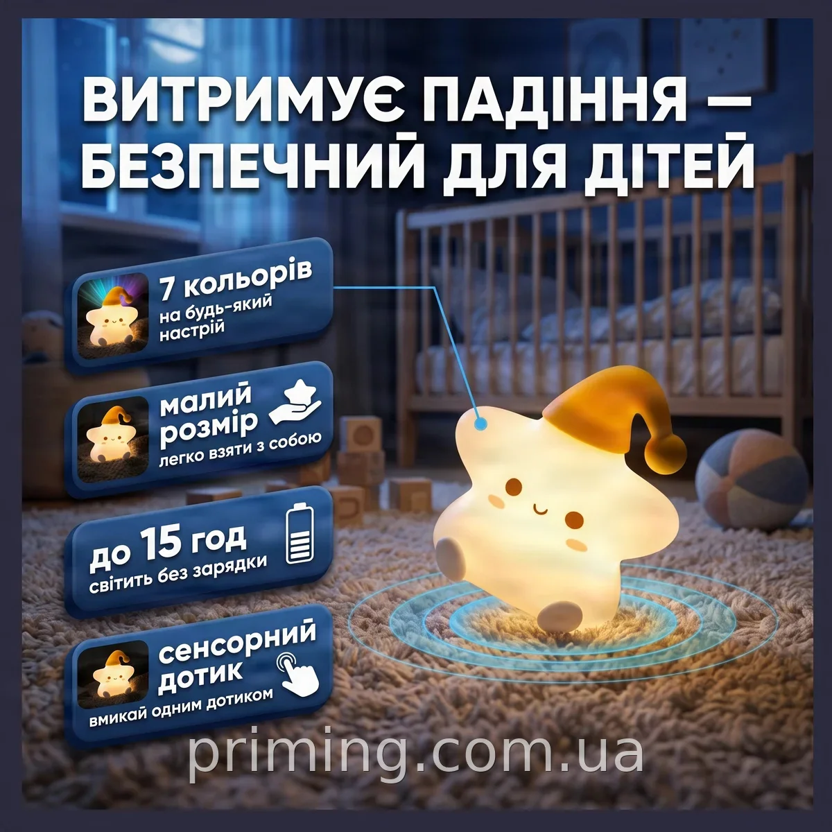 Аккумуляторный силиконовый ночник Звезда светодиодный беспроводной для детской комнаты мягкое свечение