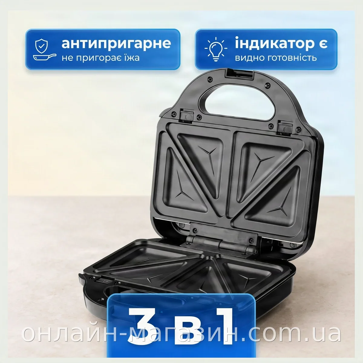 Сэндвичница RAF R.210B 3 в 1, электрогриль и вафельница, сменные пластины, 1200 Вт, антипригарное покрытие