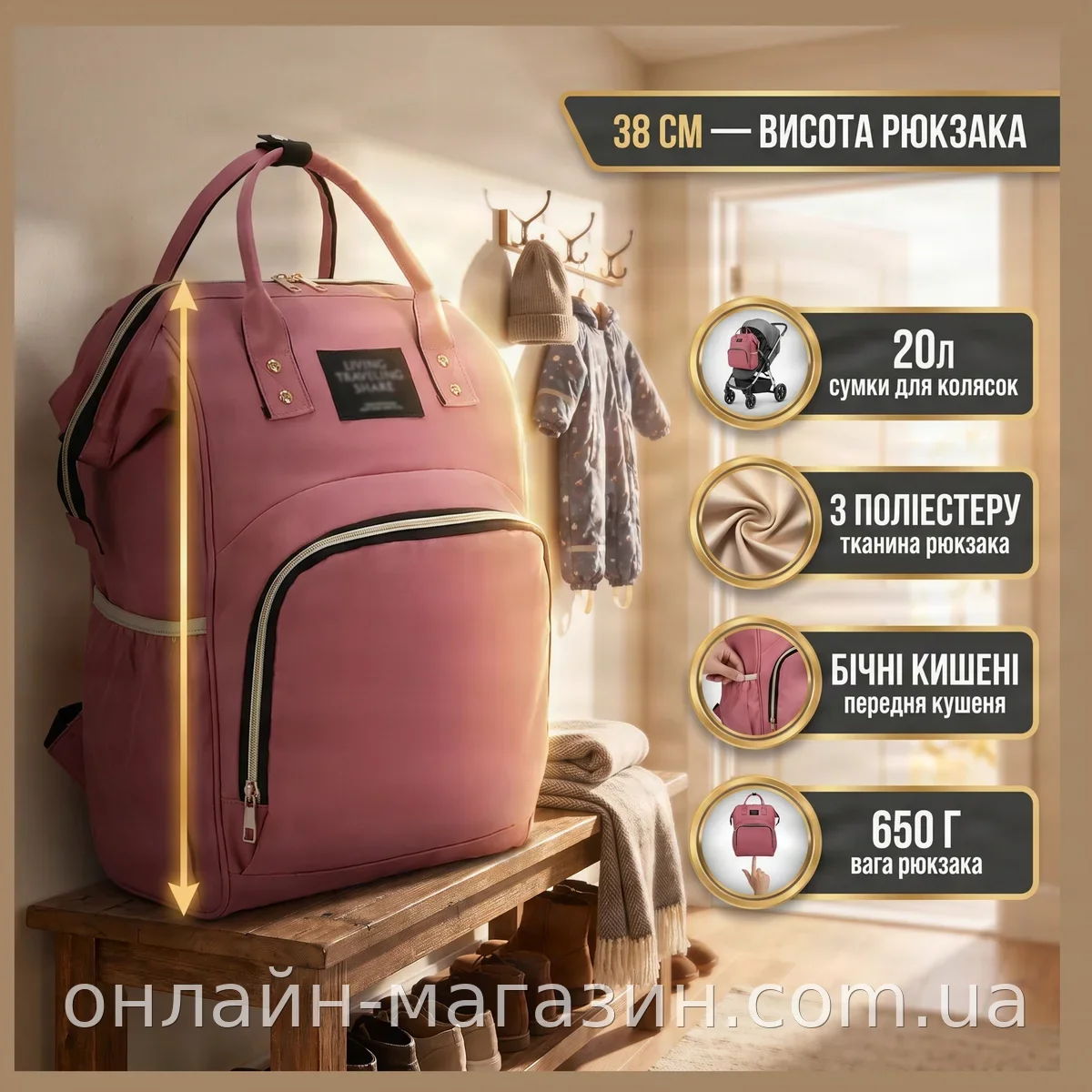 Сумка-рюкзак для мамы Mummy Bag мультифункциональный органайзер на коляску, 9 отделений 20 л полиэстер