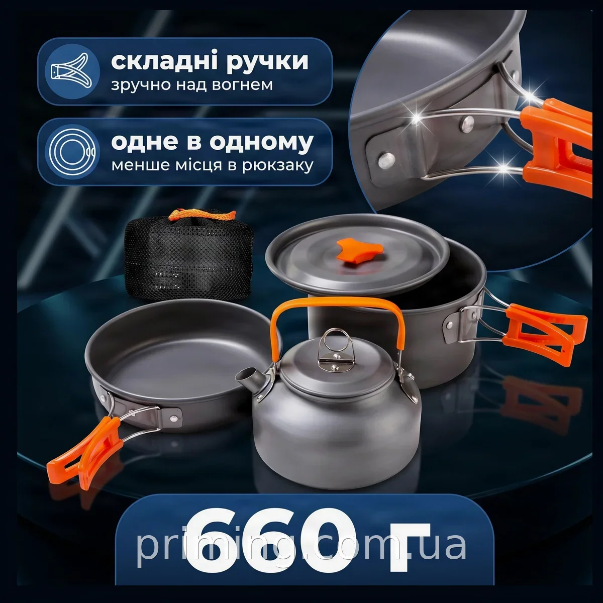 Набор туристической посуды AND 5552 для кемпинга, алюминиевая кастрюля, сковорода, чайник с негорючими ручками