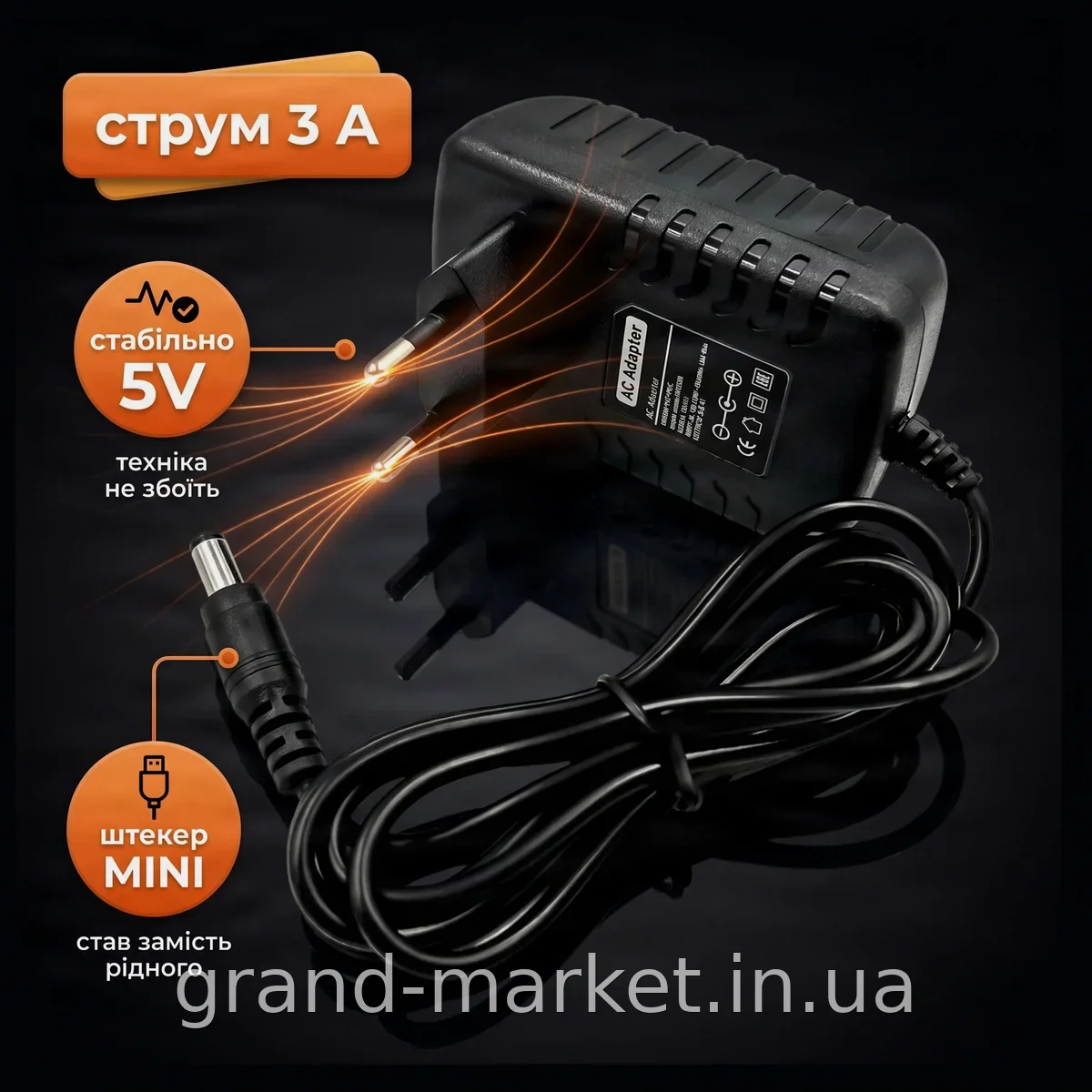 Сетевой адаптер 5V 3A 15W блок питания с USB mini V3 штекером 5.5х2.5 мм для бытовой техники и ТВ приставки