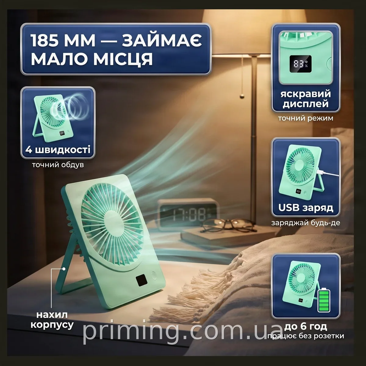 Мини вентилятор настольный аккумуляторный USB 4 скорости до 6 часов с дисплеем и подсветкой бирюзовый N601