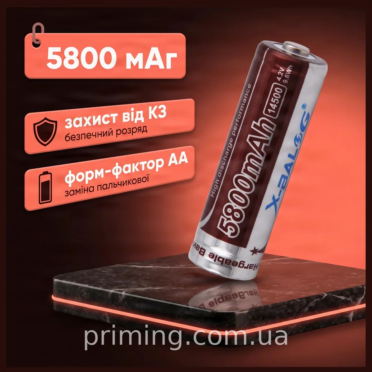 Аккумулятор Li-ion 14500 5800mAh 4.2V Purple X-Balog повышенной емкости для фонарей и мощной электроники