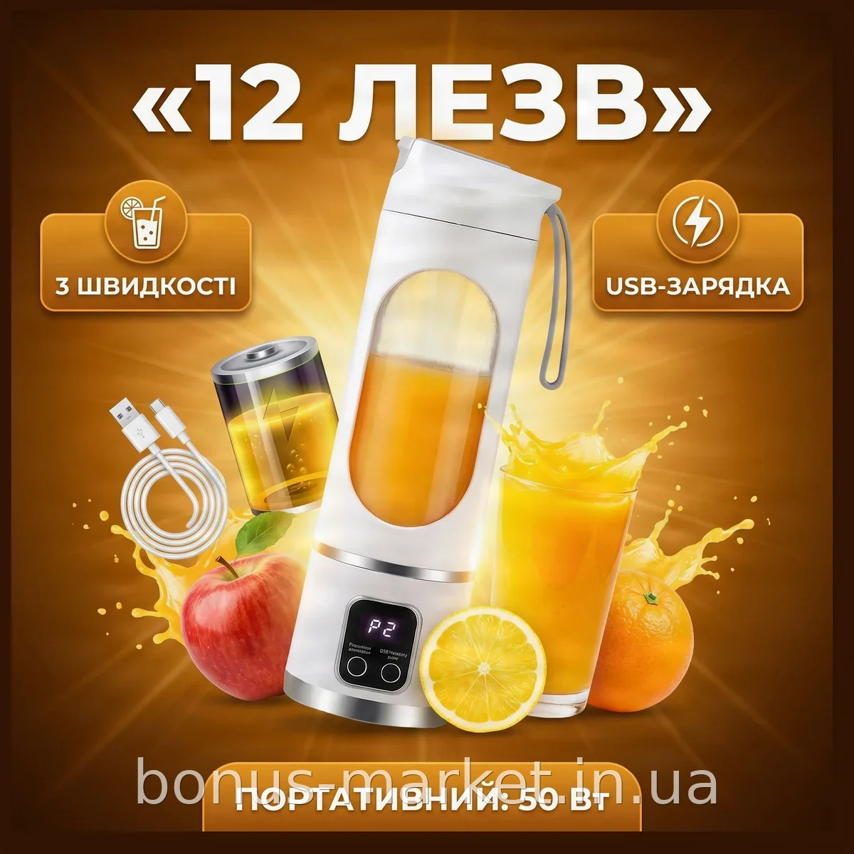 Портативный блендер-соковыжималка в бутылке, аккумуляторный, USB-зарядка, 12 лезвий, 3 скорости, AND XL-1069