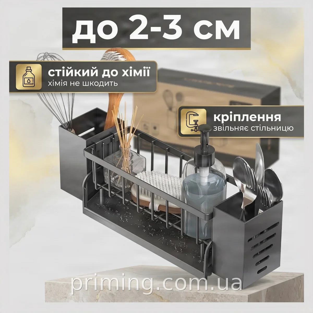 Подвесная полка-органайзер для кухонной раковины, черная, прочная, для губок и мочалок LY-951