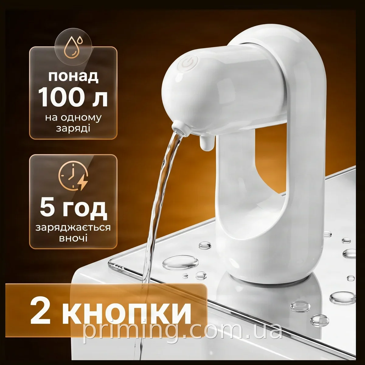 Електрична помпа для бутильованої води акумуляторна Suction pump AND LY-608 біла для дому та офісу