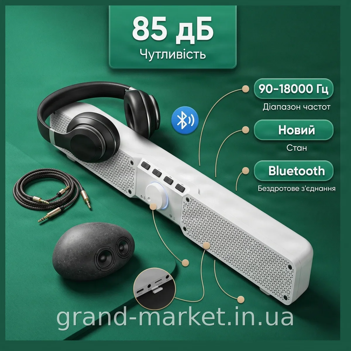 Безпровідна Bluetooth колонка Soundbar Q10 біла з пультом - потужний звук 90-18000 Гц для дому та вулиці
