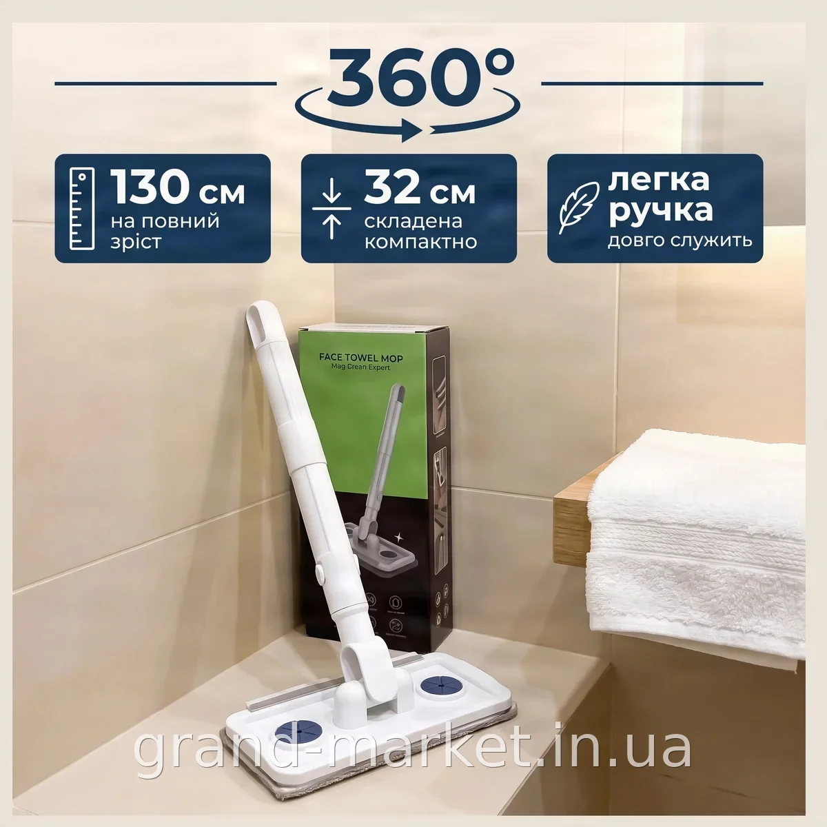 Швабра телескопічна алюмінієва з плоским мопом з мікрофібри для дому та вікон, довжина ручки 130 см