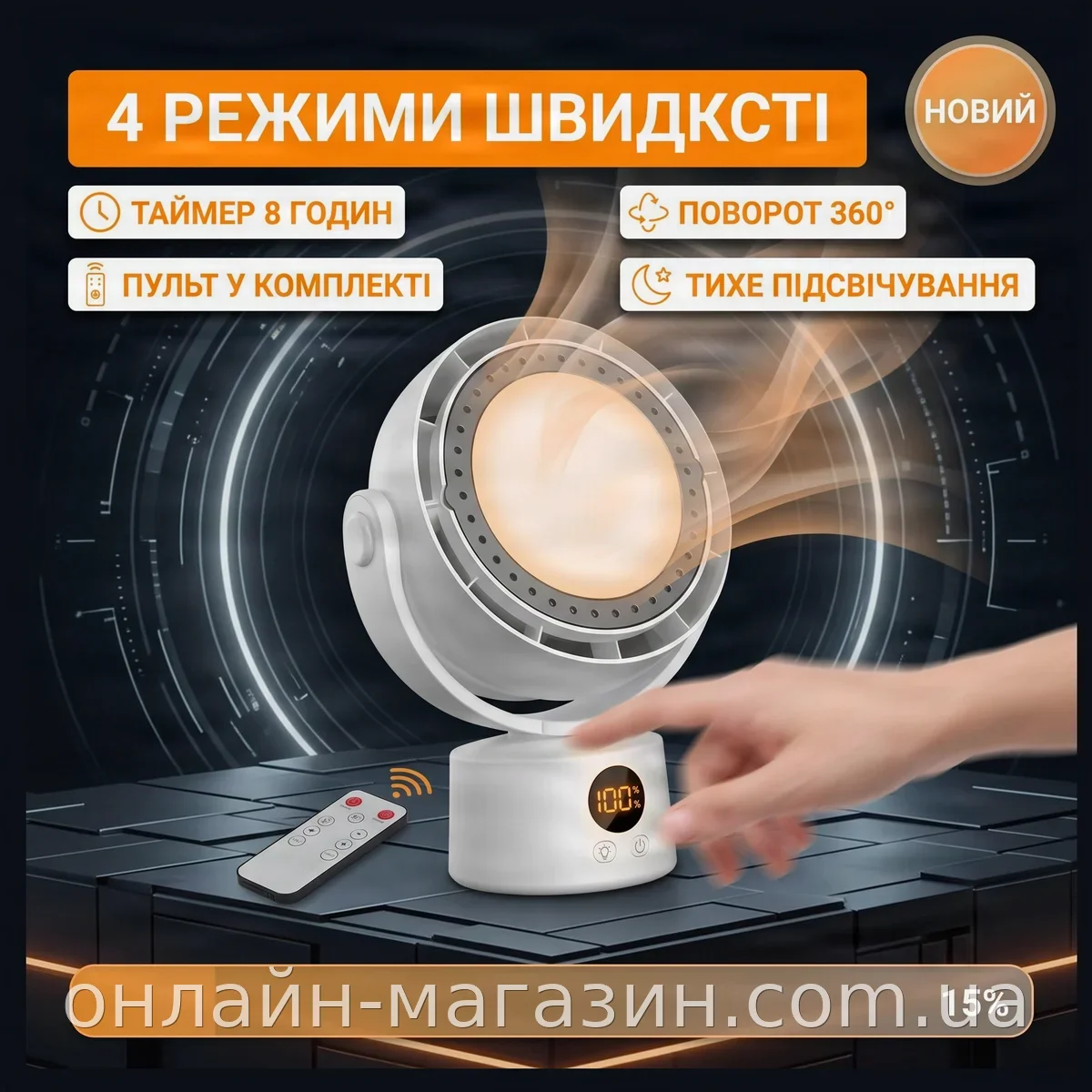 Мини вентилятор-кондиционер безлопастной аккумуляторный LY-935 портативный с пультом и таймером для дома