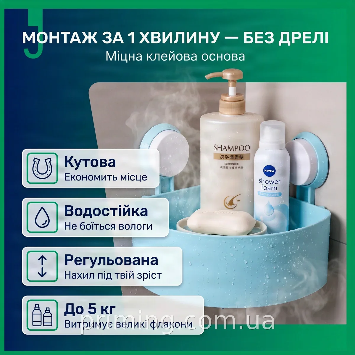 Настенная угловая полка для ванной без сверления, держатель для шампуня и мыла, пластик, синяя, LY-572