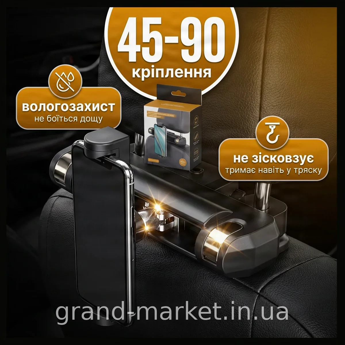 Тримач для телефону та планшета на підголівник автомобіля, універсальне кріплення з міцного ABS-пластику