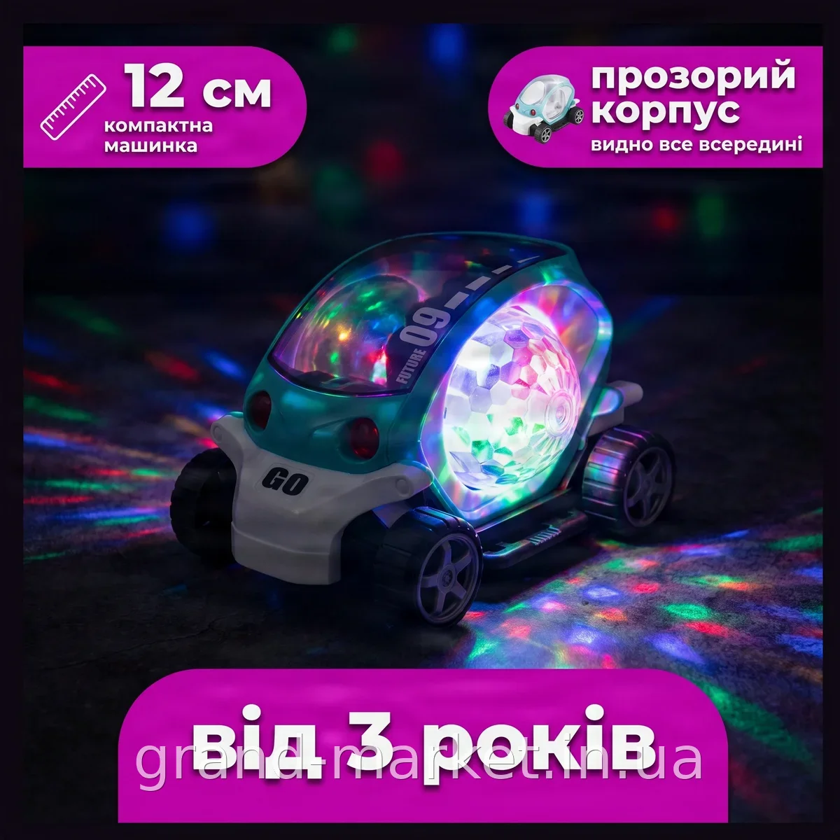 Дитяча інтерактивна машинка AND CX-865 з LED підсвічуванням, обертанням, іграшка з пластику, подарунок для хлопчика