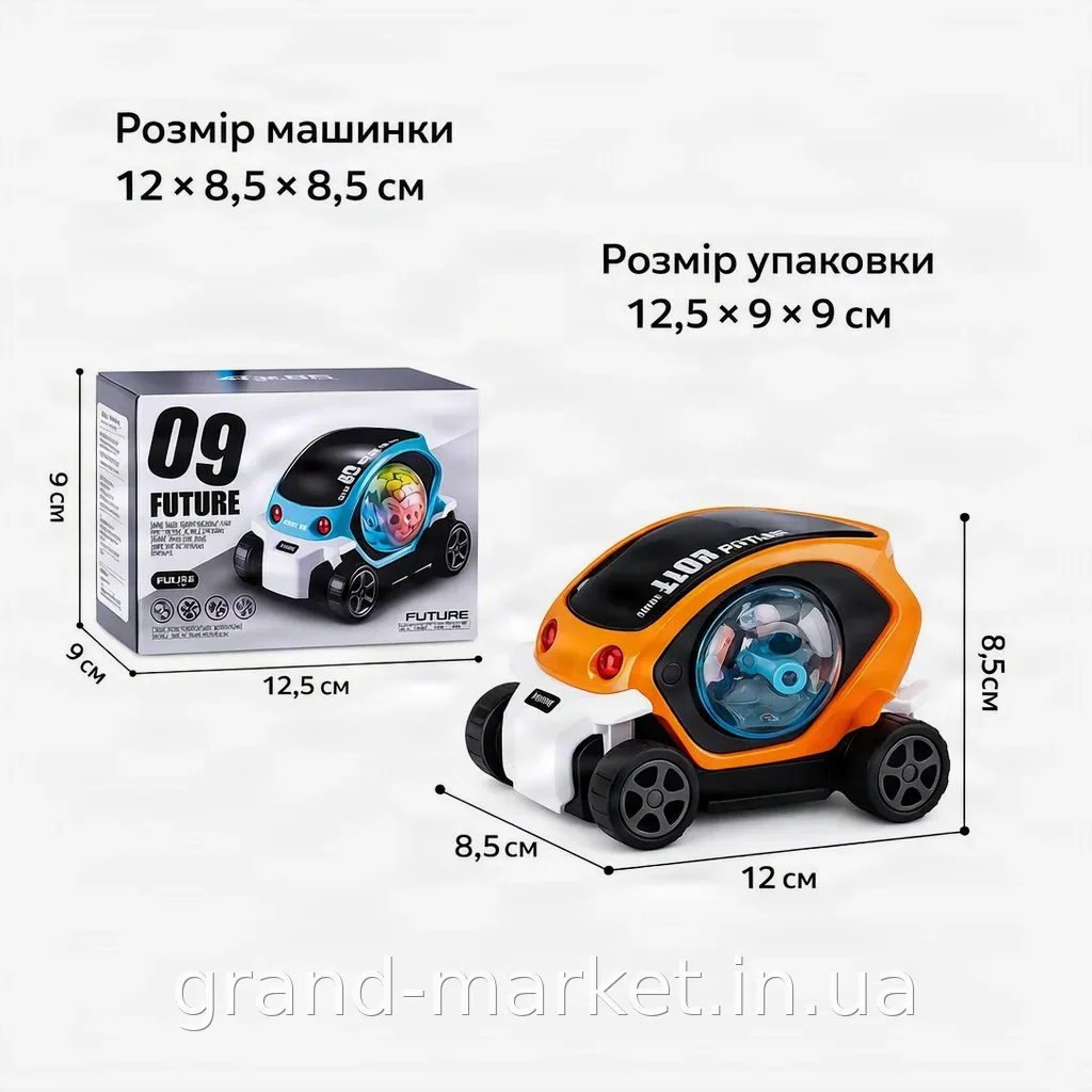 Дитяча інтерактивна машинка AND CX-865 з LED підсвічуванням, обертанням, іграшка з пластику, подарунок для хлопчика