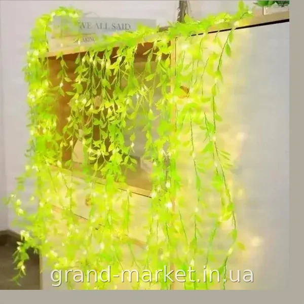Светодиодная гирлянда-штора зеленая 4 м, 200 теплых белых LED-листьев ивы, сетевая, для дома и декора SF-55
