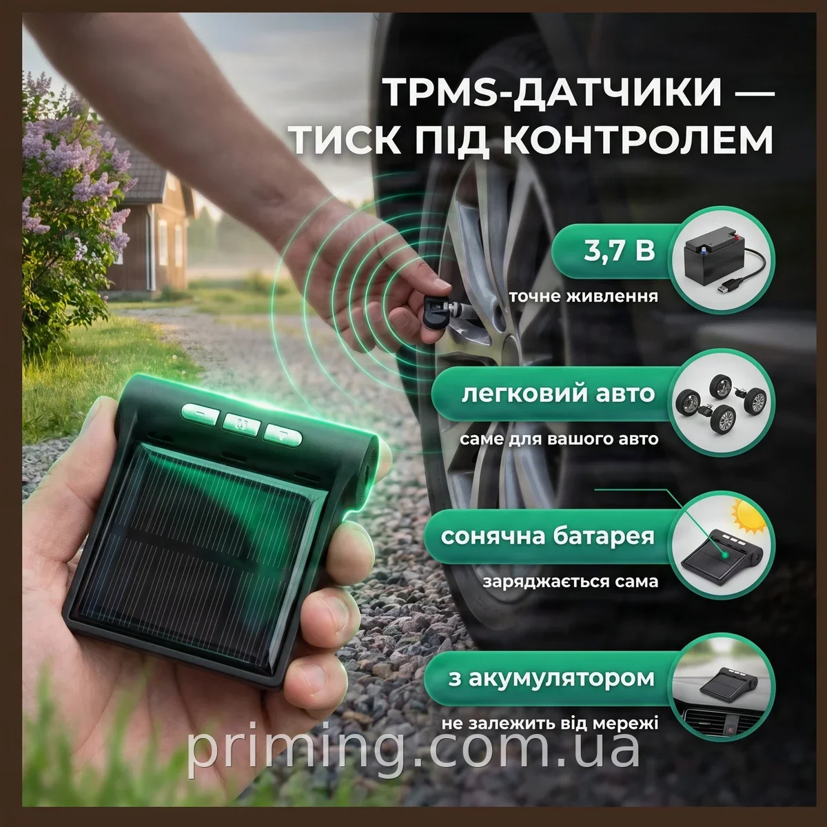 Система контроля давления в шинах TPMS с внешними датчиками, аккумуляторная, 433 МГц, универсальная для авто