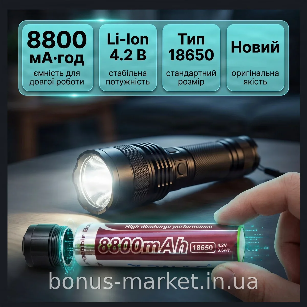 Li-ion аккумулятор 18650 X-Balog 8800mAh 4.2V для мощных фонарей и портативной техники, литиевая батарея