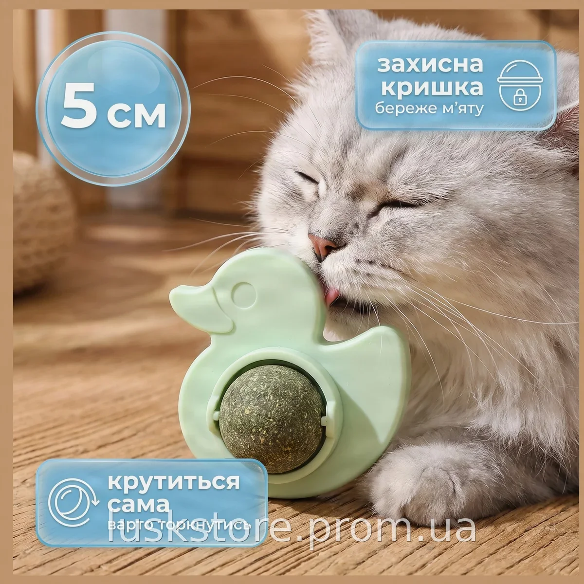 Игрушка для кошек AND LY-757 мячик с кошачьей мятой, вращающийся ролик и крепление на стену на липучке