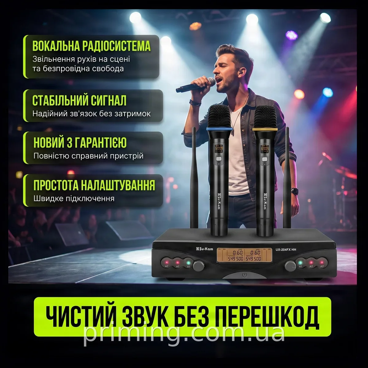 Радіосистема вокальна Su-Kam UX-204FX з двома радіомікрофонами, бездротова, для караоке та концертів