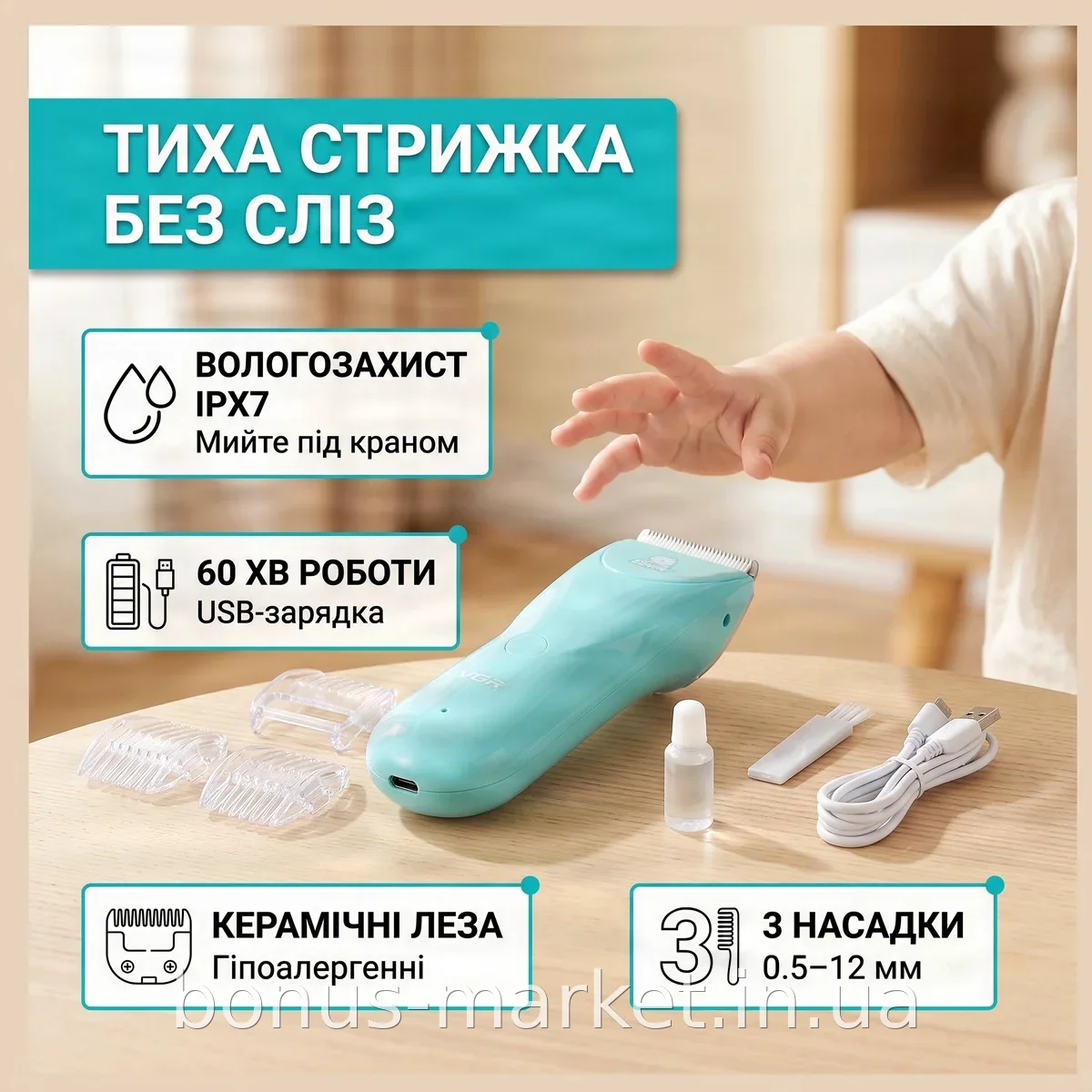 Тихая аккумуляторная машинка для стрижки детей VGR V-150 с 3 насадками и влагозащитой IPX7 - для дома и салона
