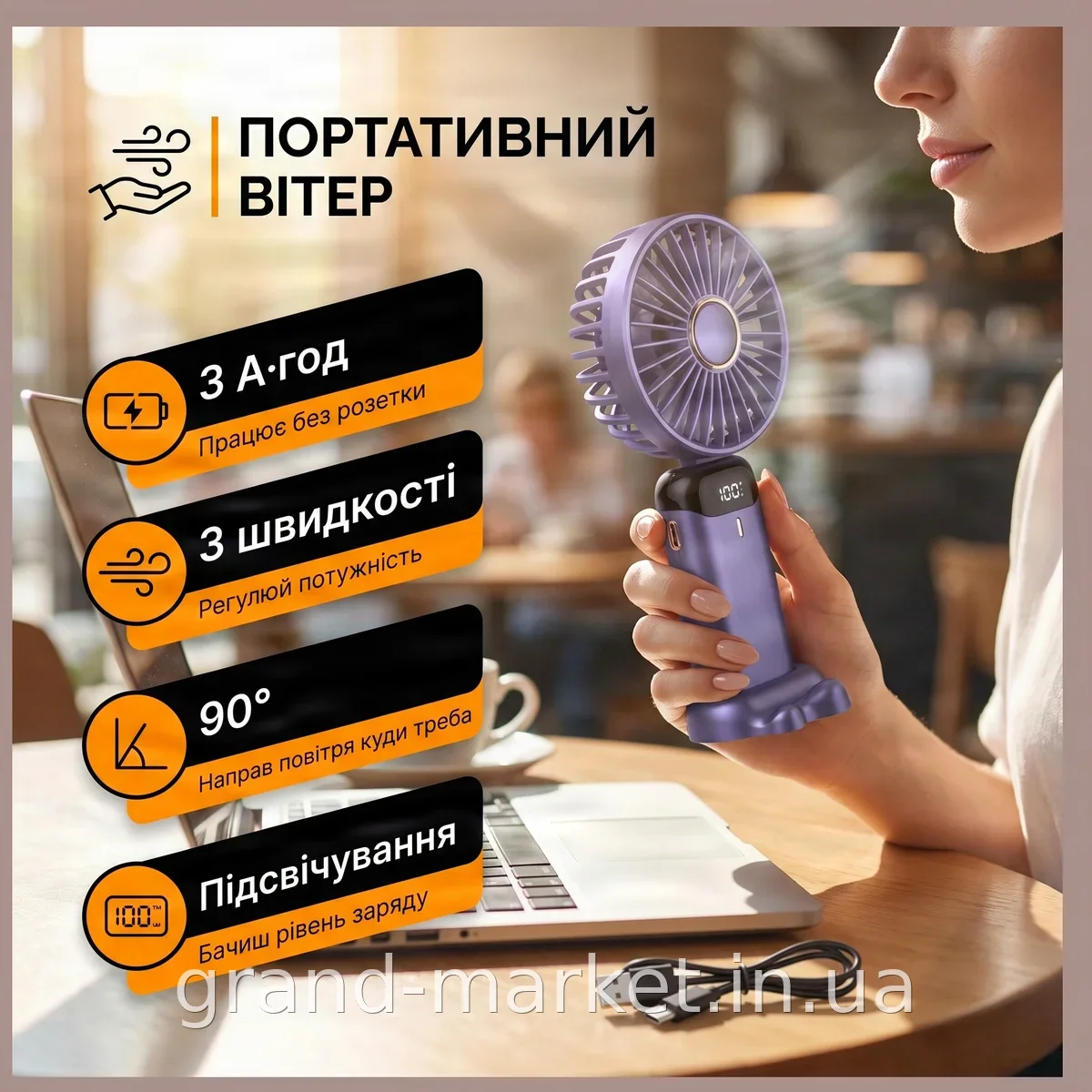 Портативный аккумуляторный вентилятор с дисплеем и подставкой, 5 скоростей, USB, складной мини-ручной