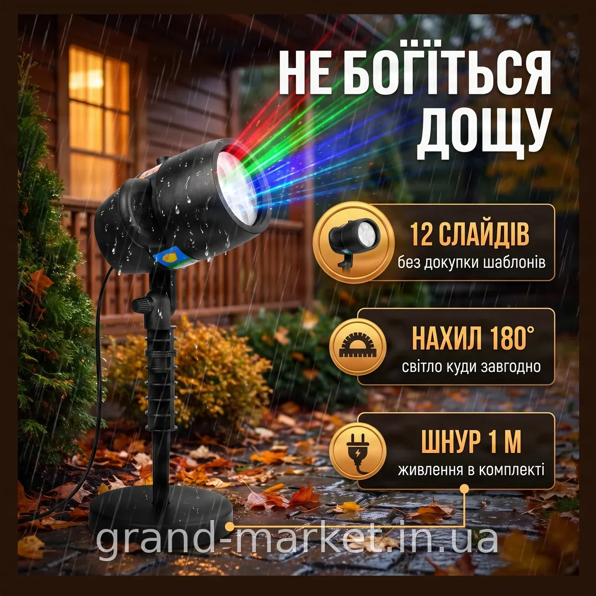 Лазерный проектор Laser FX SS-AN572 новогодний, 12 дизайнов RGB, автоматическая анимация для дома и улицы