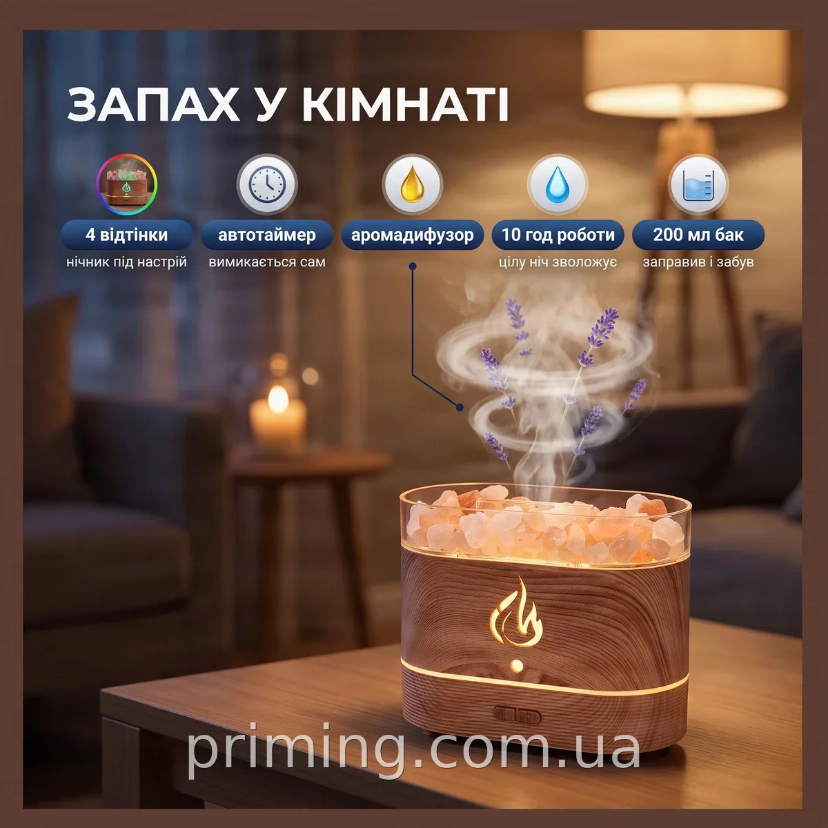 Ультразвуковий аромадифузор-зволожувач повітря Aroma Diffuser UV-1/FT-1928 з LED підсвічуванням 4 кольори