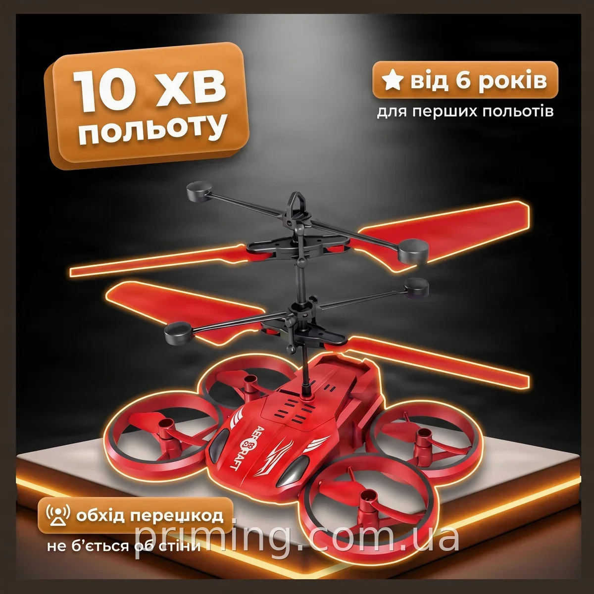 Индукционный радиоуправляемый вертолет Induction Flyer YU227 для детей от 6 лет, красный