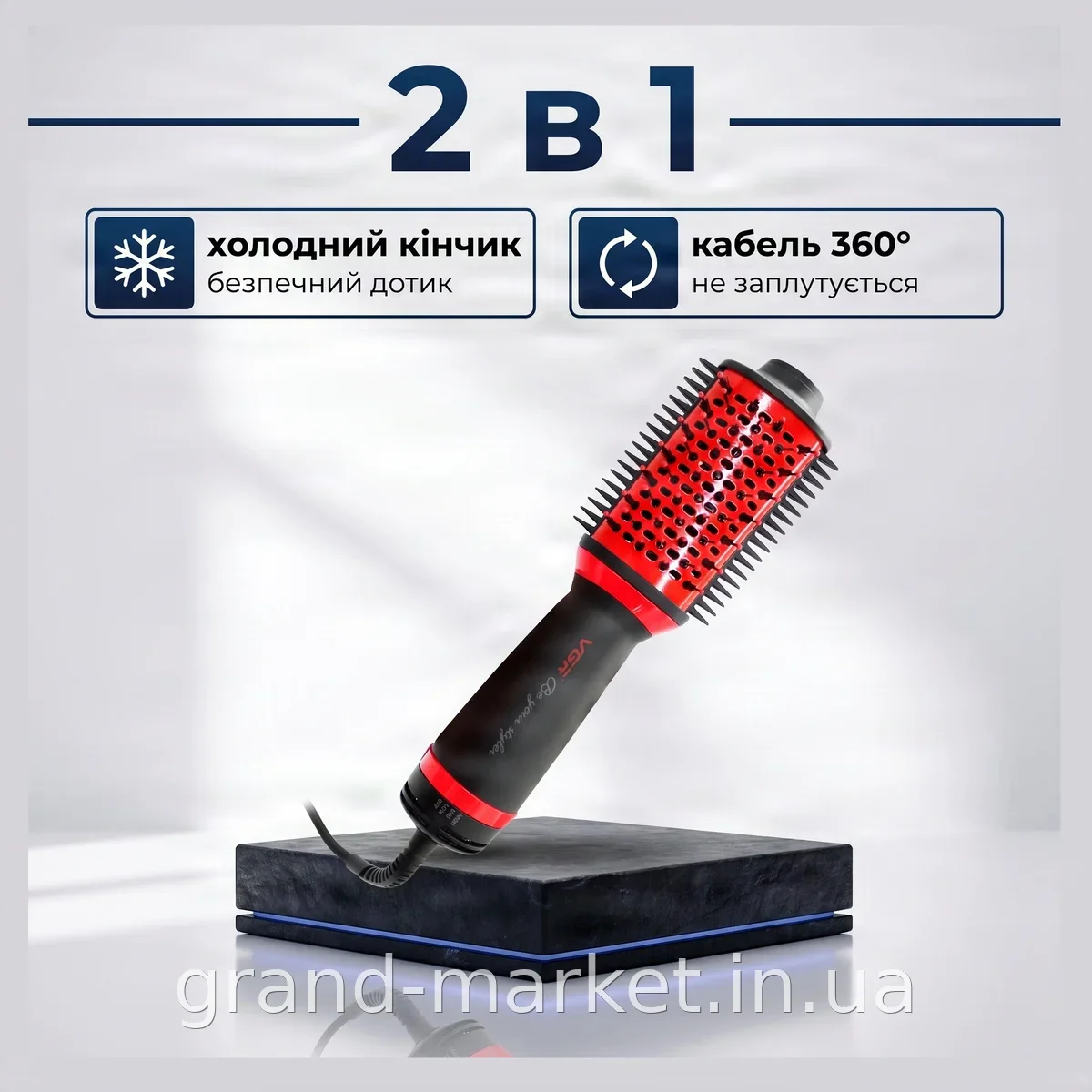 Фен-щетка VGR V-415 1000 Вт для укладки волос, брашинг с ионизацией и вращением, 3 скорости и 3 режима нагрева