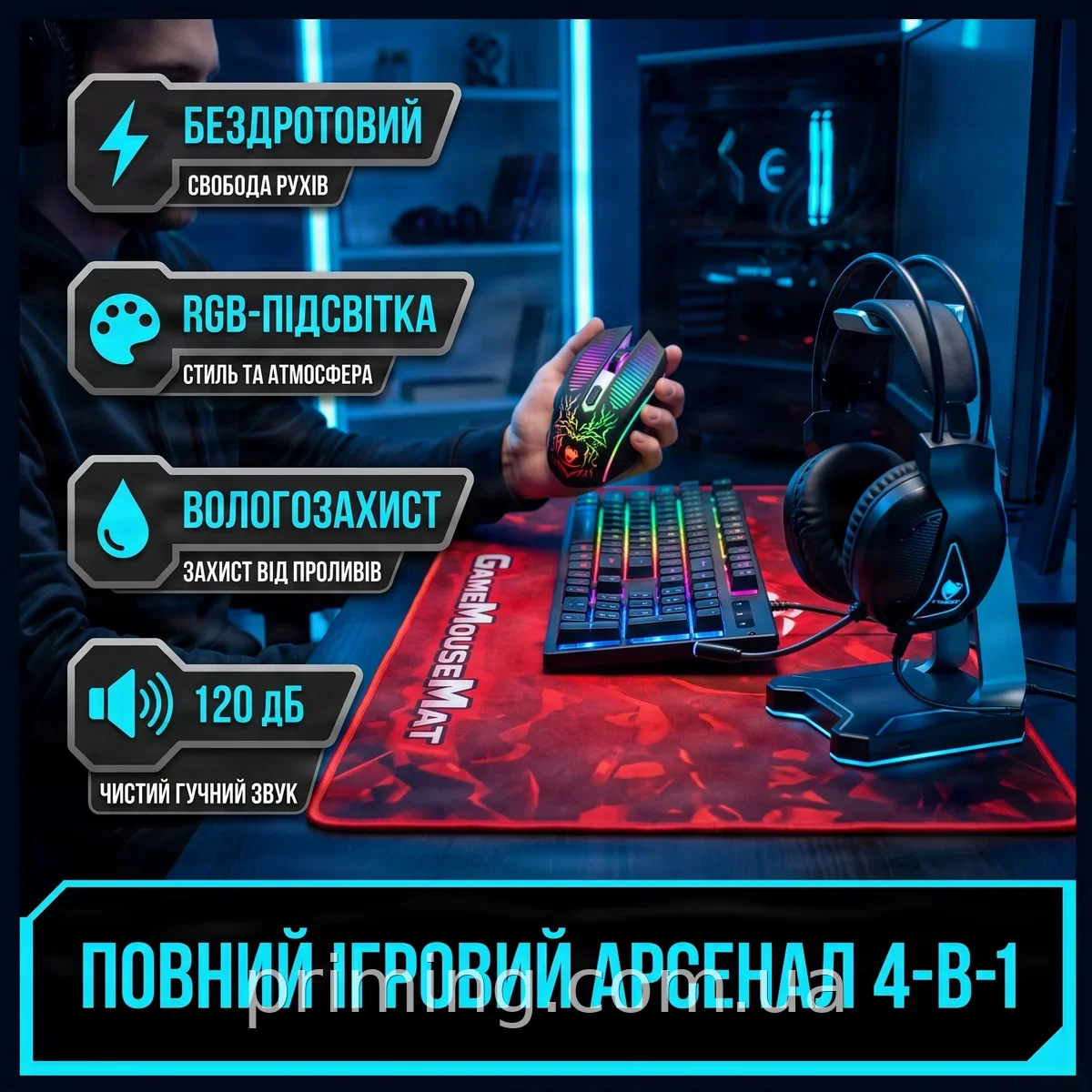 Игровой комплект T-Wolf TF-400 4-в-1 проводной с RGB подсветкой, клавиатура мышь наушники коврик для ПК