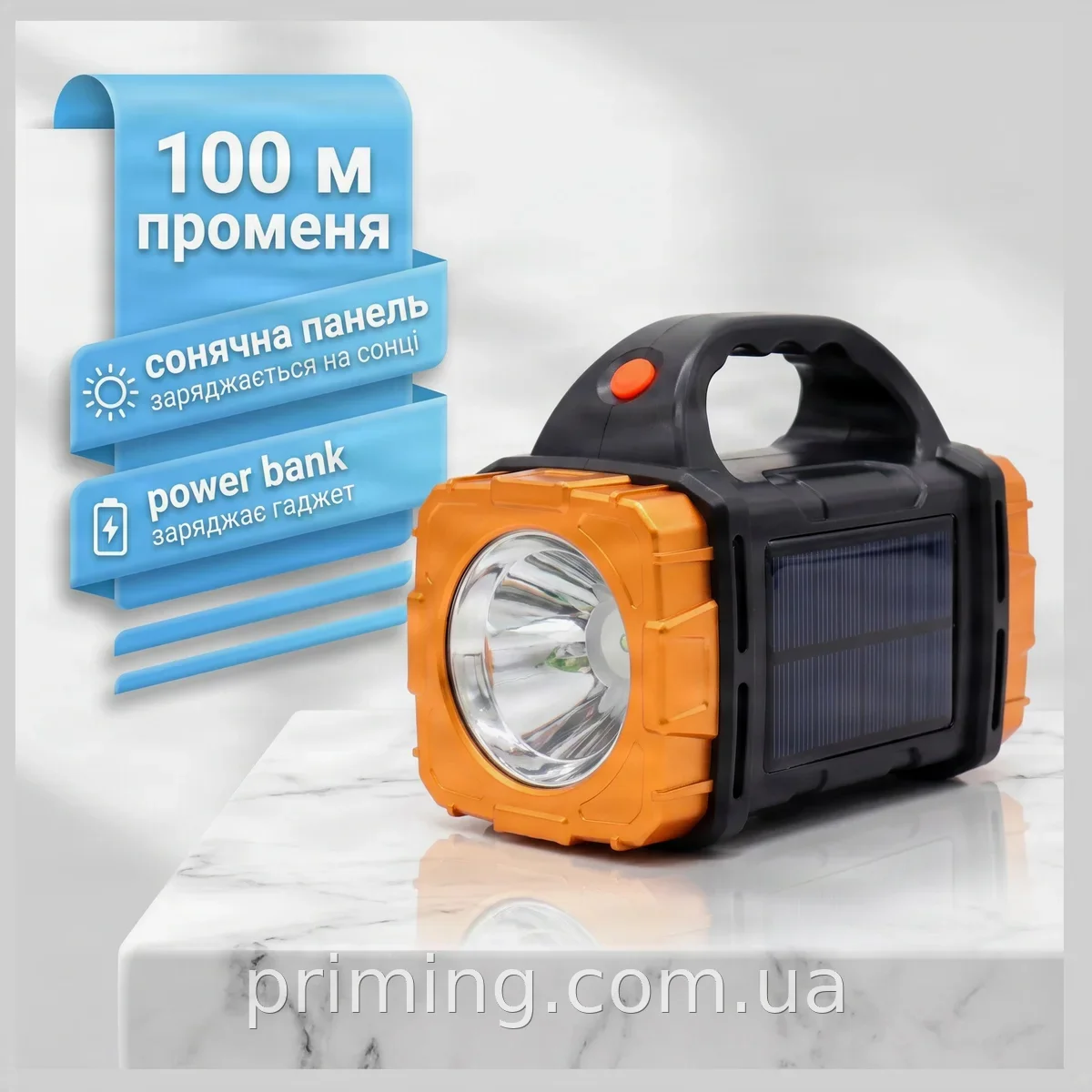 Ручной аккумуляторный фонарь на солнечной батарее GL-2289 25W LED 800 лм, влагостойкий с USB зарядкой