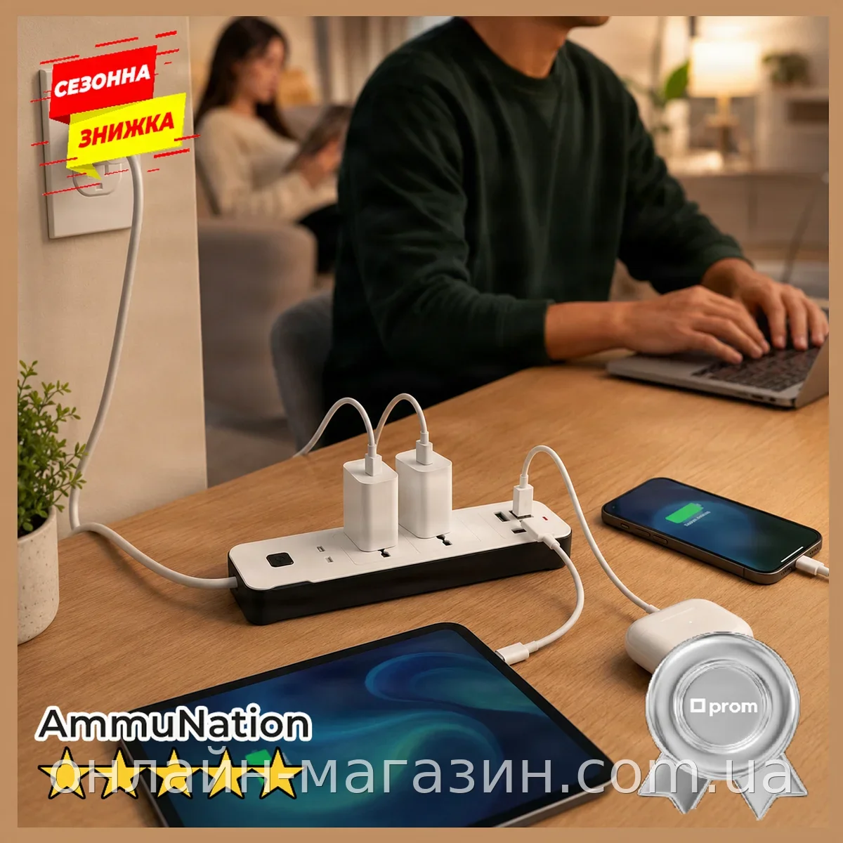 Сетевой удлинитель-фильтр AND WL-7 на 3 розетки с 2xUSB+Type-C, 2 м, 2400 Вт, белый для дома и офиса