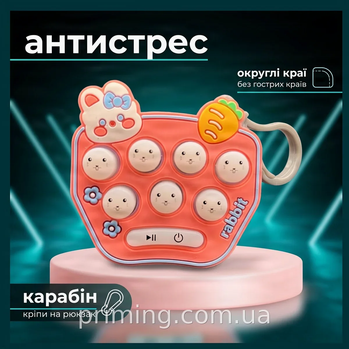 Детский антистресс-брелок Pop It Nº12 Зайчик, мягкая игрушка-силикон, снимает стресс в дороге и дома