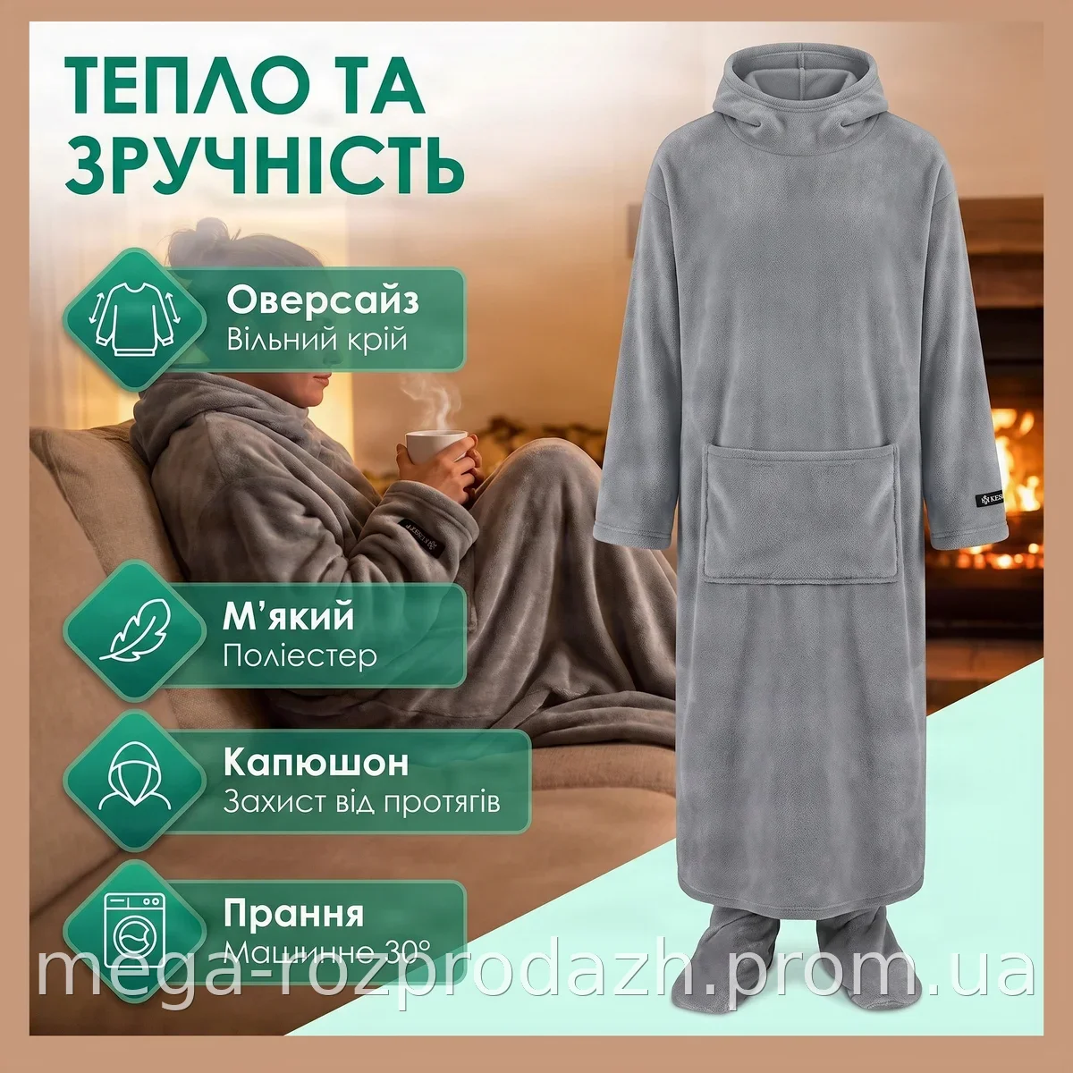 Плед-халат длинный Oversize с карманами из мягкого флиса - теплая уютная накидка для дома, размер 140 на 70 см